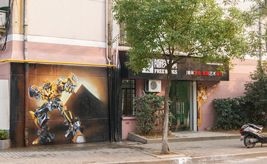 户外墙体手绘「变形金刚之大黄蜂」